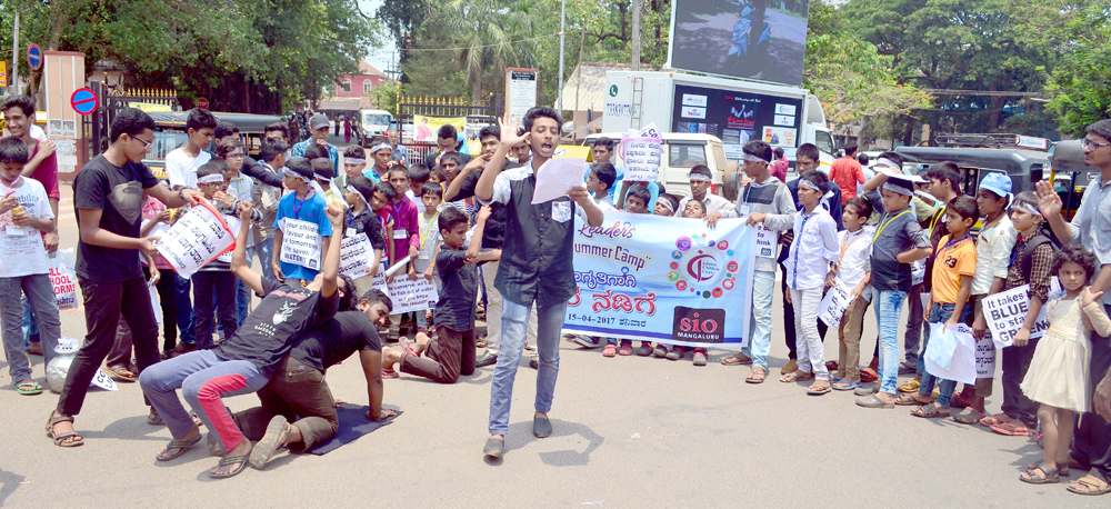 ಎಸ್‌ಐಒನಿಂದ ‘ಚಿಣ್ಣರ ನಡಿಗೆ’ ಜಲ ಜಾಗೃತಿ